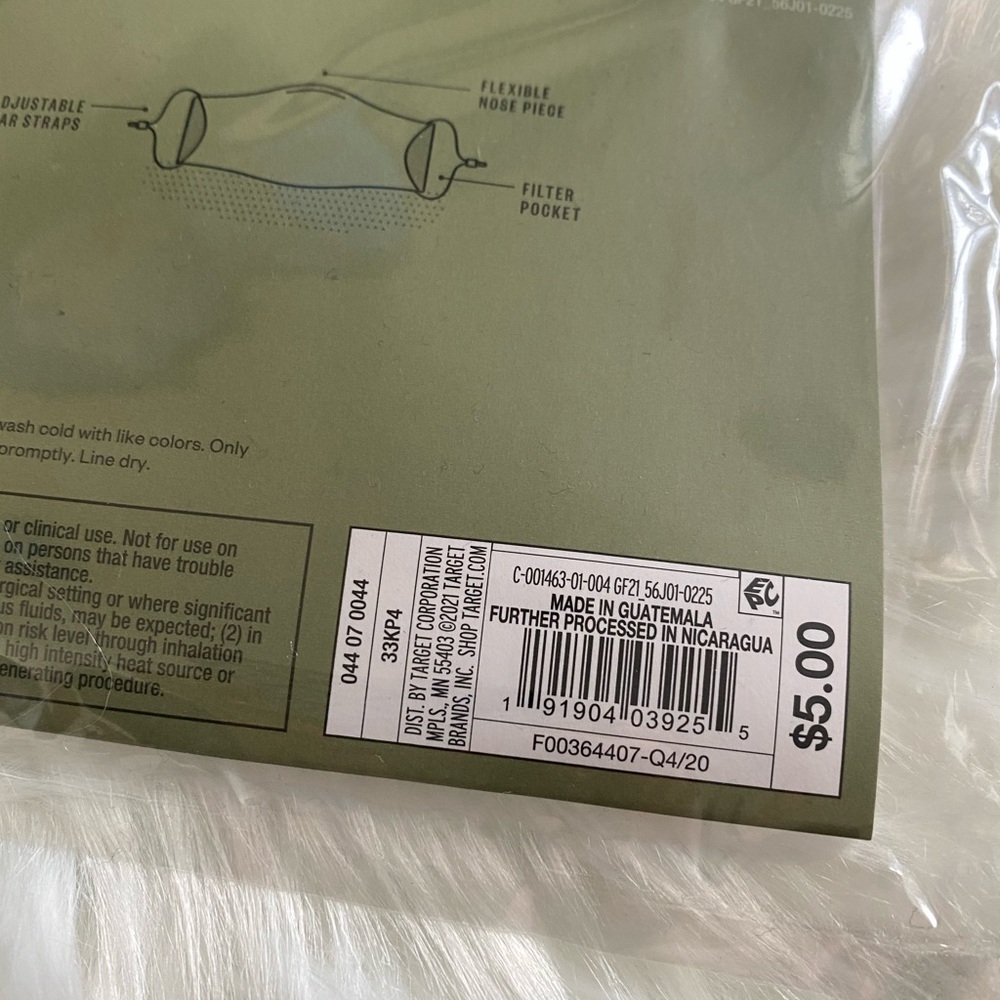Goodfellow adult cloth facial masks bundle - Picture 2 of 7